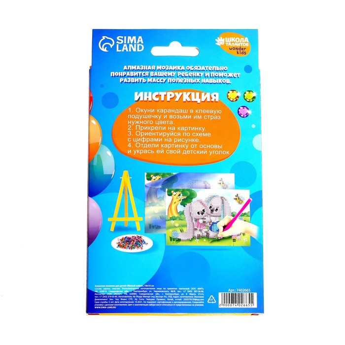 Алмазная мозаика с частичным заполнением на подставке для детей &laquo;Милый зайка&raquo;, 10 х 15 см