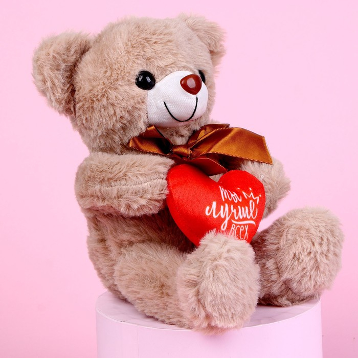 Мягкая игрушка &laquo;Ты лучше всех&raquo;, медведь, цвета МИКС