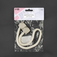 Подхват для штор &laquo;Камушки&raquo;, d = 3 &times; 51 см, цвет молочный