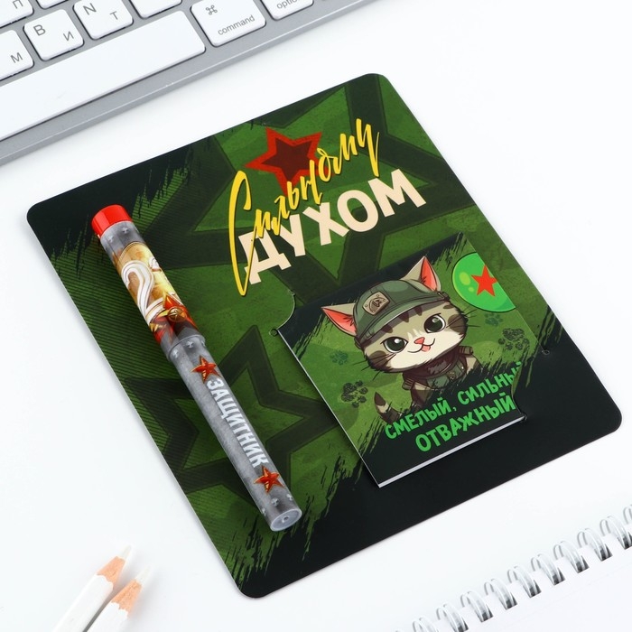 Подарочный набор ручка шариковая и блокнот 16 л &laquo;Сильному духом&raquo;