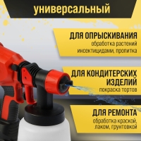 Краскопульт аккумуляторный ТУНДРА, 21 В, 800 мл, 1.5 Ач, 650 мл/мин, сопло 1.8/2.5 мм Краскопульт аккумуляторный ТУНДРА, 21 В, 800 мл, 1.5 Ач, 650 мл/мин, сопло 1.8/2.5 мм