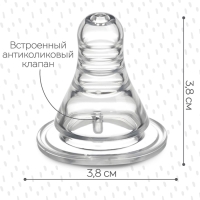 Соска на бутылочку,антиколиковая, +6 мес, M&B Anti-colic, КЛ,быс поток,фасовка по 20шт Соска на бутылочку,антиколиковая, +6 мес, M&B Anti-colic, КЛ,быс поток,фасовка по 20шт