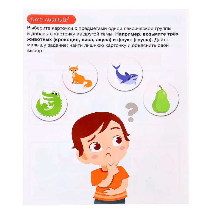 Логопедическая игра &laquo;Звуки и цвета&raquo;, 3+