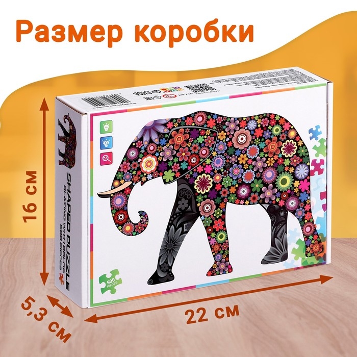 Фигурный пазл &laquo;Фантазийный слон&raquo;, 500 деталей