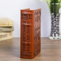 Шкатулка кожа "Семейный бюджет" тиснение 17х11х5 см Шкатулка кожа "Семейный бюджет" тиснение 17х11х5 см