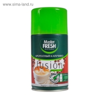 Освежитель воздуха Master FRESH, сменный баллон Ароматный капучино 250 мл