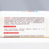 Кондиционер "Аквастарт", делает водопроводную воду безопасной для рыб, 100 мл Кондиционер "Аквастарт", делает водопроводную воду безопасной для рыб, 100 мл