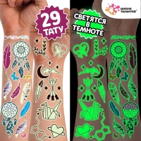 Набор &laquo;Детские татуировки&raquo;, светятся в темноте, 2 листа