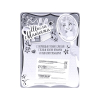 Набор косметики для девочки «Овальчик» Набор косметики для девочки «Овальчик»