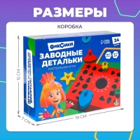Настольная игра &laquo;Заводные пазлы&raquo; Фиксики, 24 пазла