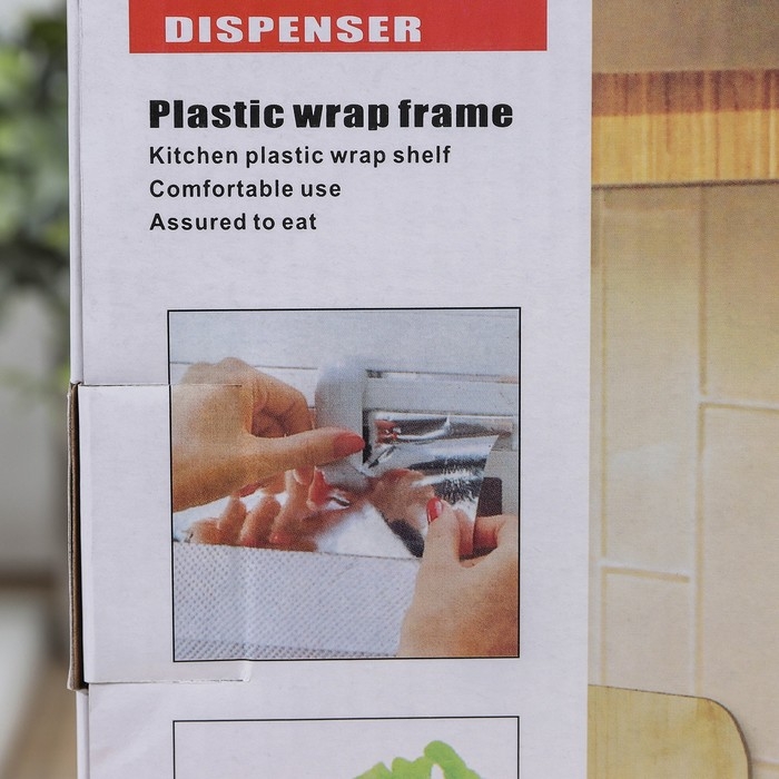 Органайзер для кухонных принадлежностей, 38&times;18&times;7 см, цвет бежевый