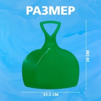 Ледянка МИКС Ледянка МИКС