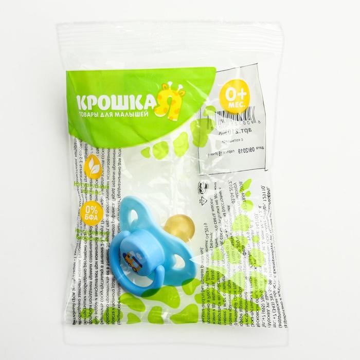 Соска - пустышка латексная классическая «Веселое настроение», от 0 мес., цвет МИКС Соска - пустышка латексная классическая «Веселое настроение», от 0 мес., цвет МИКС