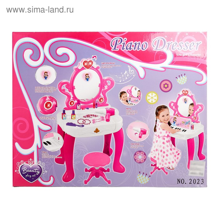 Игровой набор &laquo;Столик модницы с пианино&raquo;, со стульчиком, свет, звук
