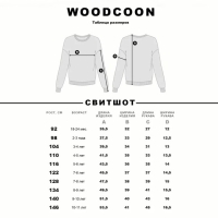 Свитшот детский, цвет светло-бежевый, рост 110 см Свитшот детский, цвет светло-бежевый, рост 110 см