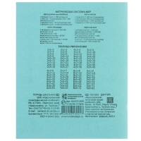 Набор первоклассника в папке, Человек-паук, 40 предметов Набор первоклассника в папке, Человек-паук, 40 предметов