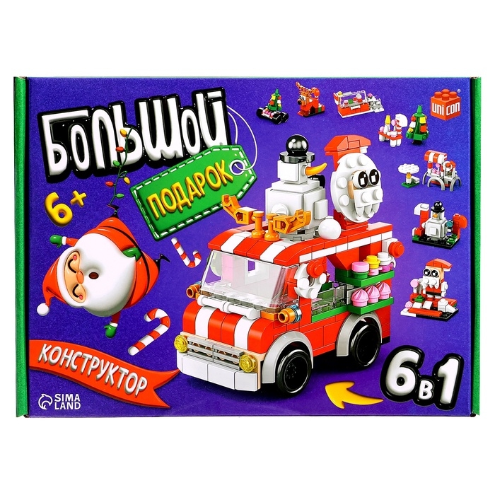 Конструктор &laquo;Большой подарок. Машинка&raquo;, 6 в 1, 273 детали