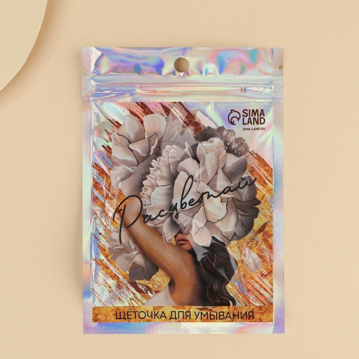 Массажер для лица, спонж для умывания &laquo;Расцветай&raquo;, 6.5 х 5 см