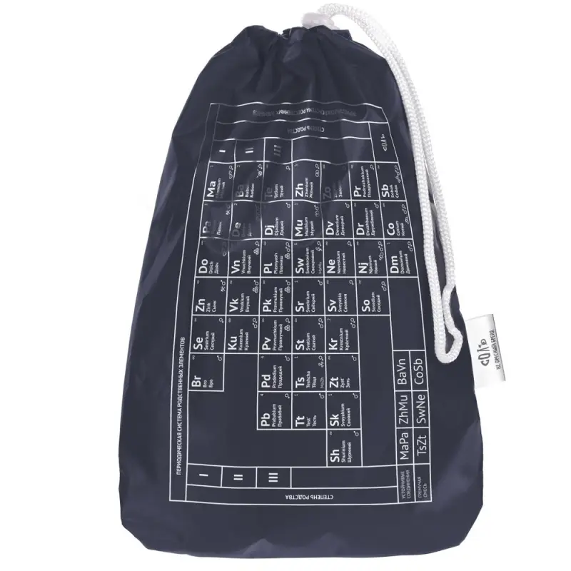 Дождевик &laquo;Мамий&raquo;, темно-синий, размер S