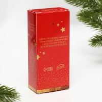 Ёлочная игрушка новогодняя новогодняя &laquo;Новый год: Любви и тепла&raquo;, 14 см х 7 см х 3 см