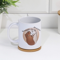 Кружка чайная керамическая "Ты крыса, да я крыса" Кружка чайная керамическая "Ты крыса, да я крыса"