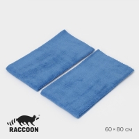 Тряпка для пола Raccoon, 220 г/м², 60×80 см, микрофибра, ультразвуковая обработка края, 2 шт, цвет синий Тряпка для пола Raccoon, 220 г/м², 60×80 см, микрофибра, ультразвуковая обработка края, 2 шт, цвет синий
