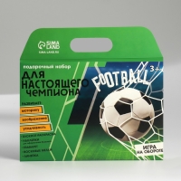 Подарочный набор блокнот-раскраска, трафарет, наклейки и восковые мелки &laquo;Футбол&raquo;