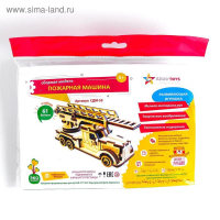 Cборная модель &laquo;Пожарная машина&raquo;