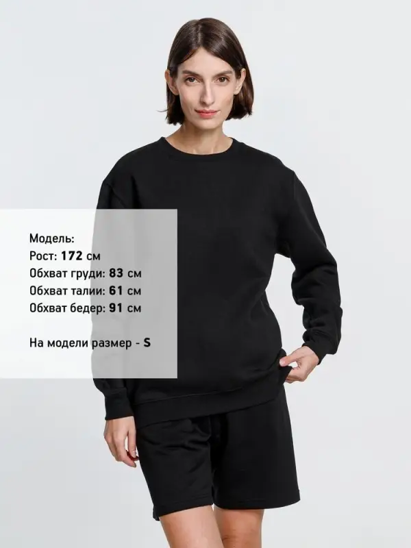Свитшот унисекс Delta, черный, размер 3XL