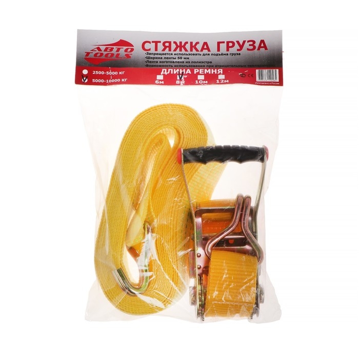 Стяжка груза 5 т, 8 м Стяжка груза 5 т, 8 м