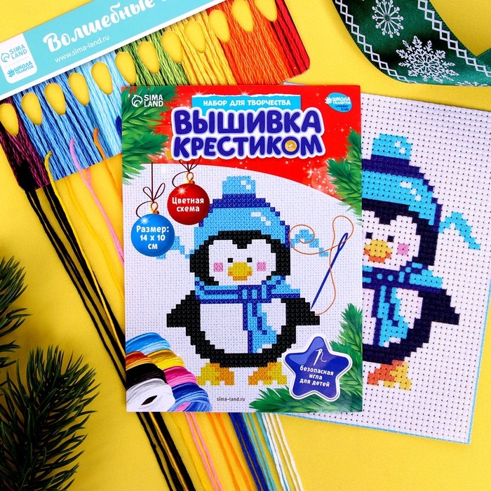 Вышивка крестиком &laquo;Букет сирени&raquo;, набор для творчества, 30 х 20 см