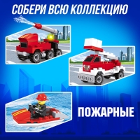 Конструктор &laquo;Вертолёт&raquo;, 26 деталей