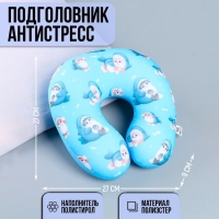 Подушка для путешествий антистресс «Котик в костюме акулы» Подушка для путешествий антистресс «Котик в костюме акулы»