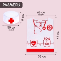 Игровой набор &laquo;Доктор&raquo;