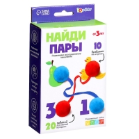 Развивающий набор &laquo;Найди пары&raquo;