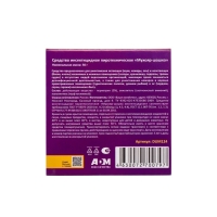 Дымовая шашка "Nadzor", от насекомых, инсектицидная, 50 г