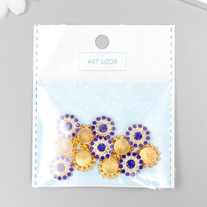 Декор для творчества пластик Декор для творчества пластик "Цветок-солнце синий" набор 12 шт 1,4х1,4 см