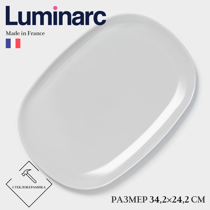 Блюдо Luminarc DIWALI GRANITE, d=34 см, стеклокерамика, серое Блюдо Luminarc DIWALI GRANITE, d=34 см, стеклокерамика, серое