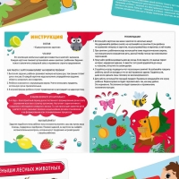 Развивающий набор &laquo;Навыки XXI века. Я учусь выражать мысли&raquo;, 15 карт, 4+