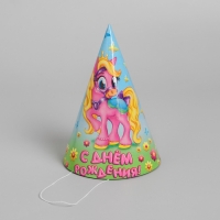 Бумажные колпаки «С днём рождения! Пони», набор 6 шт., 16 см Бумажные колпаки «С днём рождения! Пони», набор 6 шт., 16 см