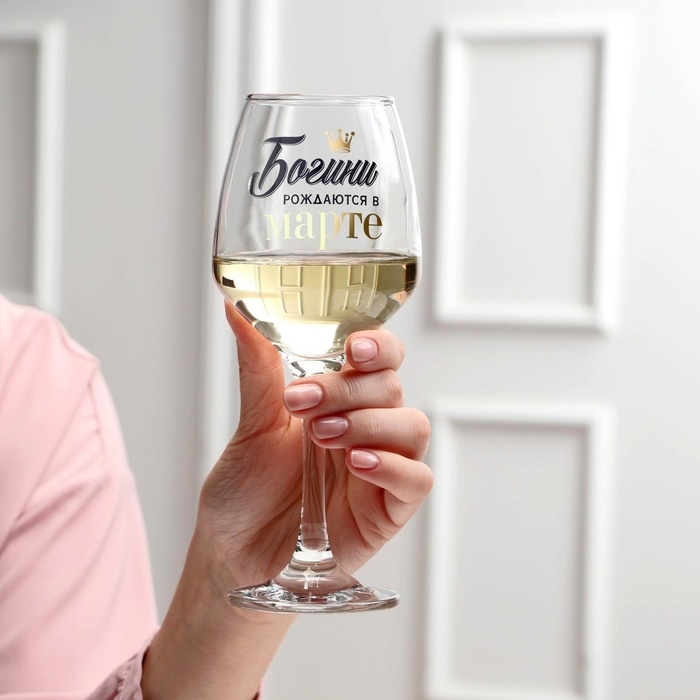 Бокал для вина «Март», деколь, 350 мл Бокал для вина «Март», деколь, 350 мл