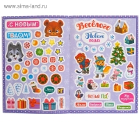 Книжка с наклейками «Волшебные открытки своими руками», 20 стр., формат А5 Книжка с наклейками «Волшебные открытки своими руками», 20 стр., формат А5