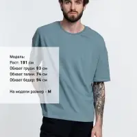 Футболка унисекс оверсайз Crosstown, серо-зеленая, размер L