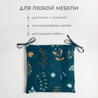 Сидушка на стул Доляна Twilight forest 42х42 см, 100% хлопок, рогожка 164 г/м2