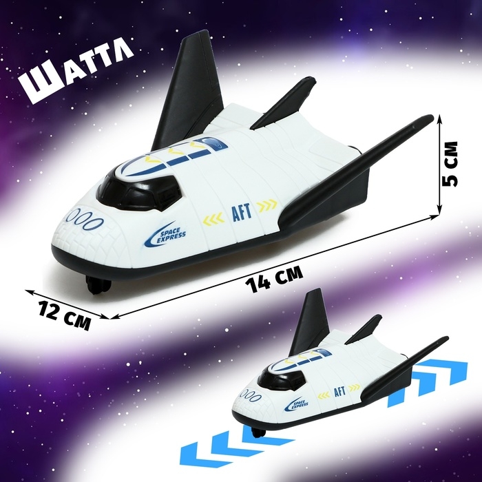 Игровой набор &laquo;Экспедиция&raquo;