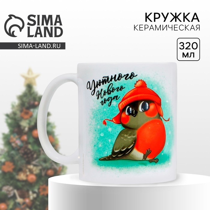 Кружка новогодняя керамическая &laquo;Снегирь&raquo;, 320 мл, цвет белый