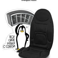 Массажер для тела электрический КТ-2991 - 9.6 Вт