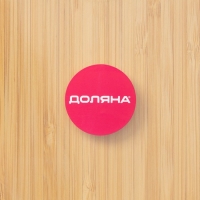 Блюдо для подачи Доляна Striata heart, 19,5×19,5×1,3 см, бамбук Блюдо для подачи Доляна Striata heart, 19,5×19,5×1,3 см, бамбук