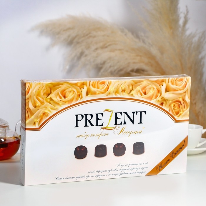 Шоколадные конфеты в коробке "День Знаний", ассорти, 230 г