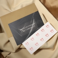 Набор подарочных сертификатов &laquo;BLACK SILK&raquo;, 10 шт, с крафтовыми пакетами и наклейками, цвет чёрный